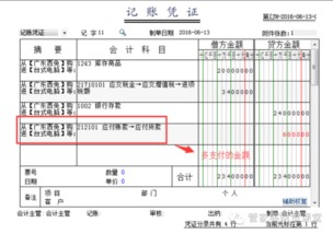 咪呜记账簿最新版无限金币版：新功能全解析，轻松管理财务不再愁