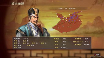 (三国从黄巾溃兵开始的小说)三国风云起，从黄巾溃兵揭开历史序幕